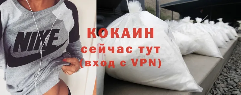 COCAIN VHQ Ряжск