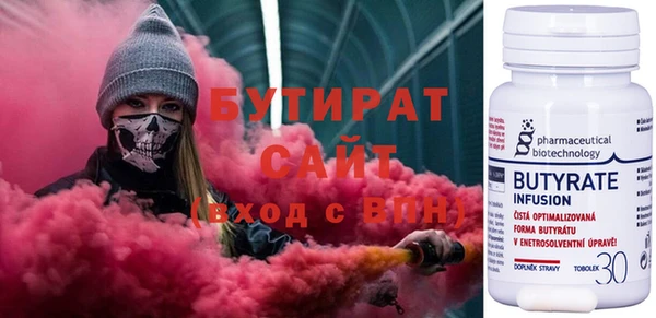 скорость Володарск