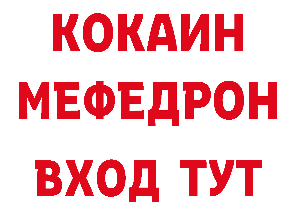 Бутират BDO 33% ТОР дарк нет mega Ряжск