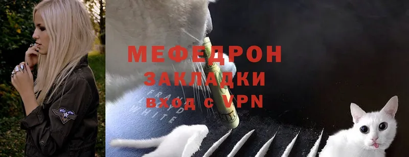 наркошоп  Ряжск  Меф мяу мяу 