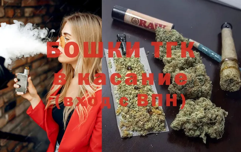 Шишки марихуана THC 21%  mega как войти  Ряжск  купить  